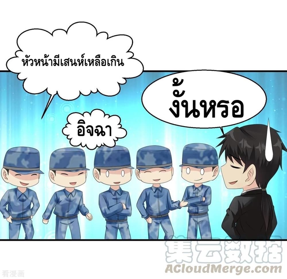 อ่านมังงะ